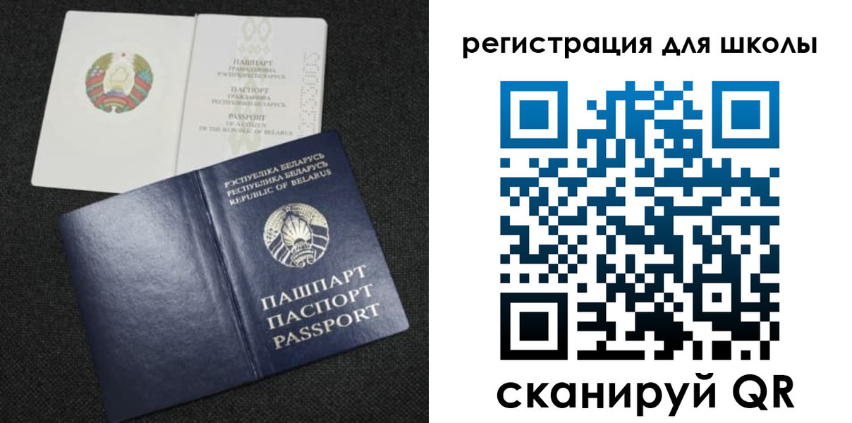 временная регистрация поиск в Якутске