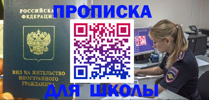 форма 3 в Якутске